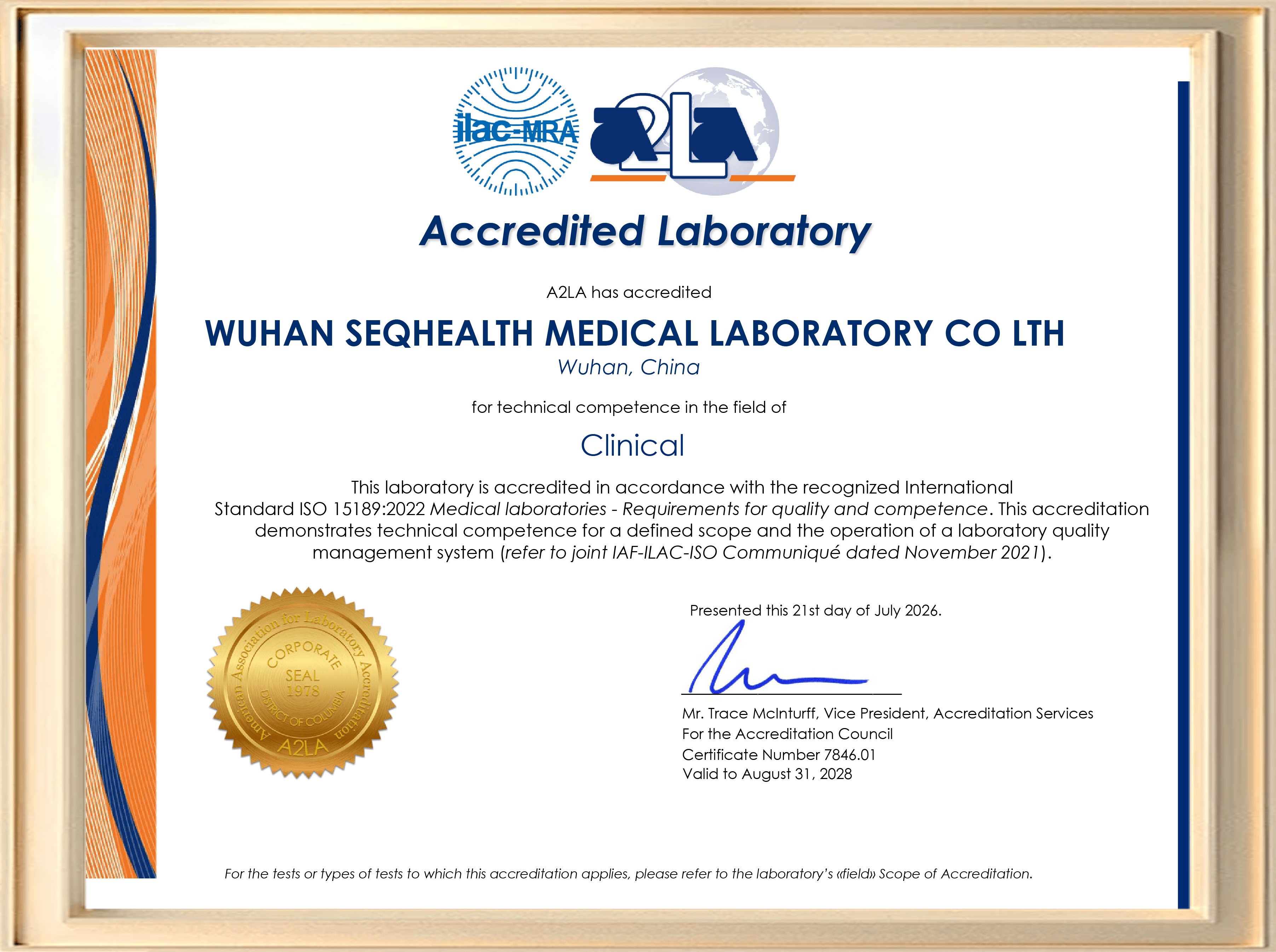 ISO 15189:2022医学实验室体系认可证书